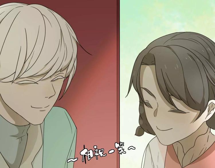 《只羡妖孽不羡仙》第11话 童颜的秘密！？ 第26页