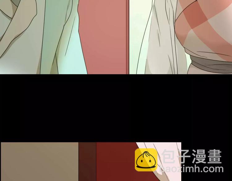 《只羡妖孽不羡仙》第11话 童颜的秘密！？ 第27页