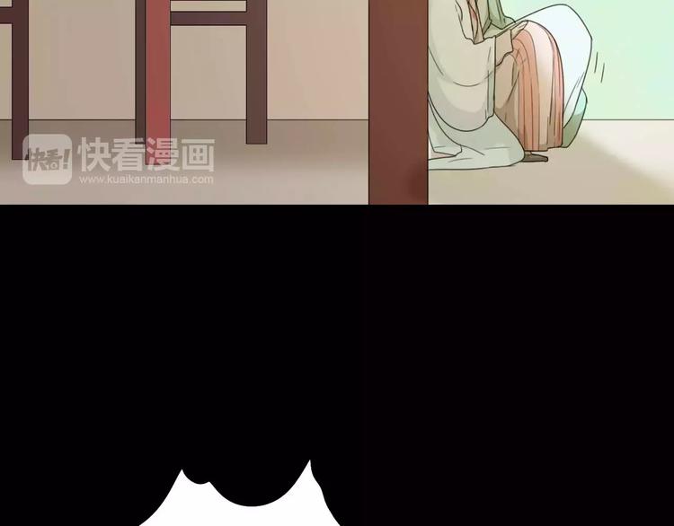 《只羡妖孽不羡仙》第11话 童颜的秘密！？ 第29页