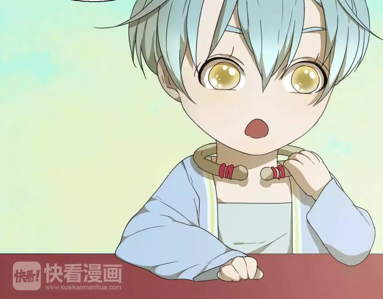 《只羡妖孽不羡仙》第11话 童颜的秘密！？ 第34页