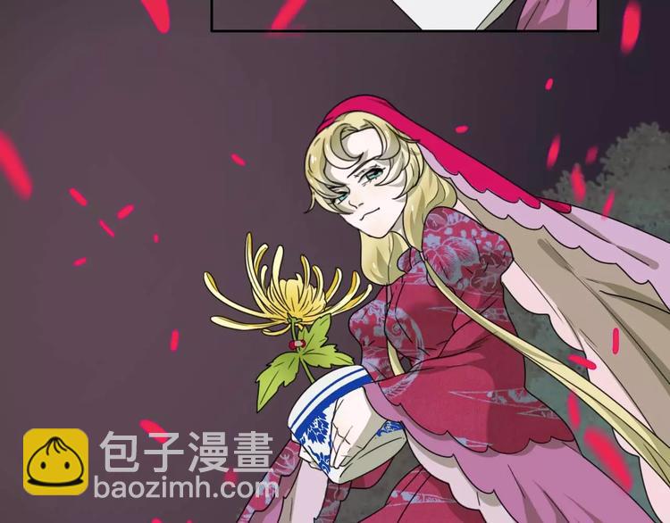 《只羡妖孽不羡仙》第13话 法宝之争 第41页