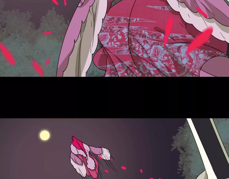 《只羡妖孽不羡仙》第13话 法宝之争 第42页