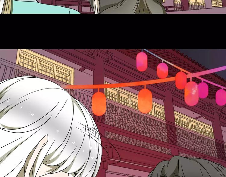 《只羡妖孽不羡仙》第13话 法宝之争 第49页