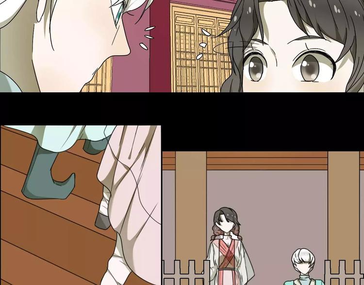 《只羡妖孽不羡仙》第13话 法宝之争 第50页