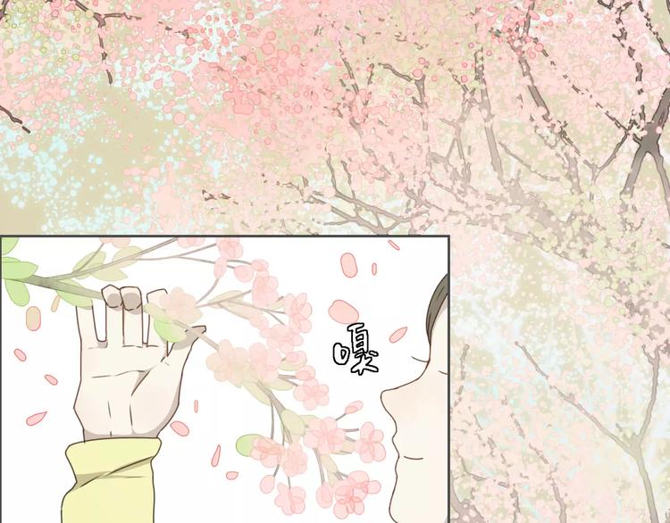《只羡妖孽不羡仙》第13话 法宝之争 第9页