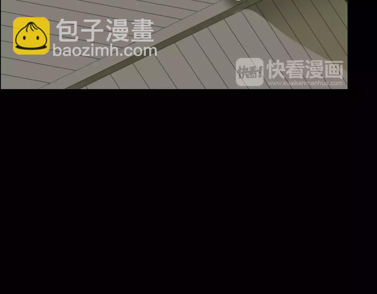 《只羡妖孽不羡仙》第12话 相遇 第39页