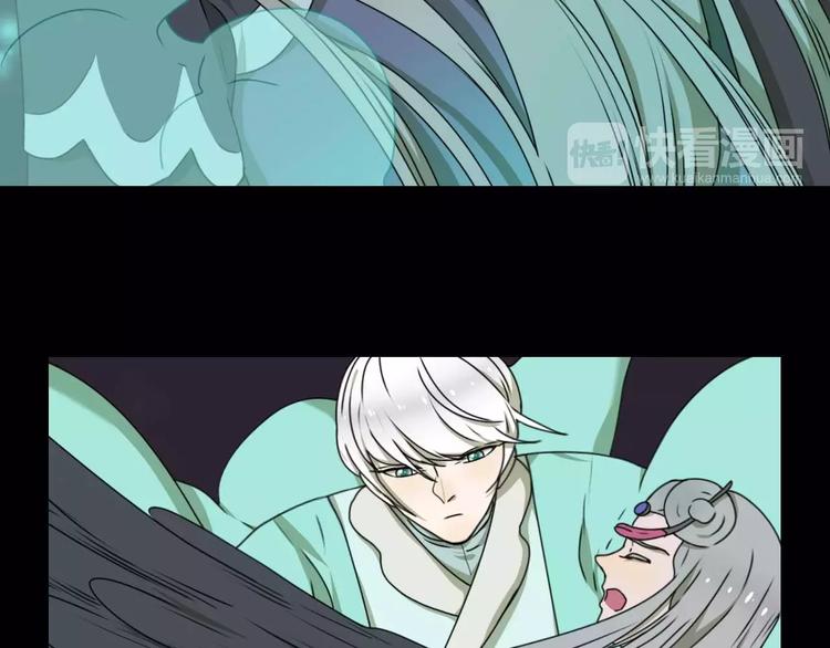 《只羡妖孽不羡仙》第14话 英雄救美 第10页