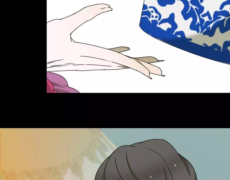 《只羡妖孽不羡仙》第14话 英雄救美 第15页