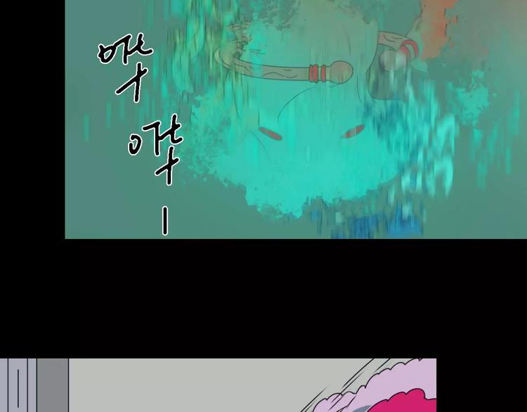 《只羡妖孽不羡仙》第14话 英雄救美 第27页