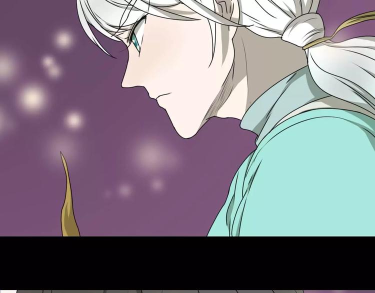 《只羡妖孽不羡仙》第14话 英雄救美 第48页