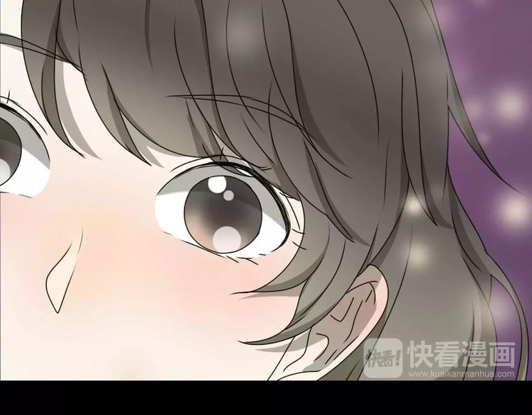 《只羡妖孽不羡仙》第14话 英雄救美 第49页