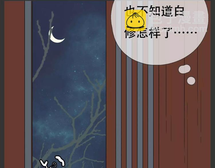《只羡妖孽不羡仙》第17话 噩梦 第13页