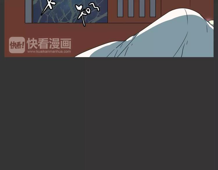 《只羡妖孽不羡仙》第17话 噩梦 第14页
