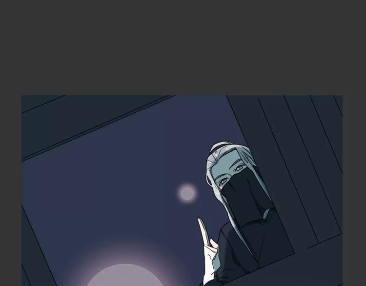 《只羡妖孽不羡仙》第17话 噩梦 第18页
