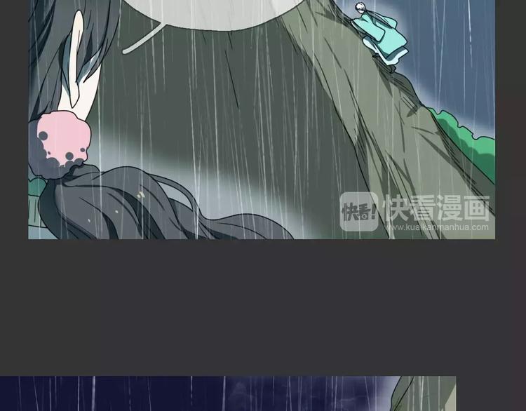 《只羡妖孽不羡仙》第17话 噩梦 第32页