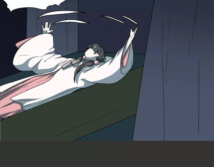 《只羡妖孽不羡仙》第17话 噩梦 第42页