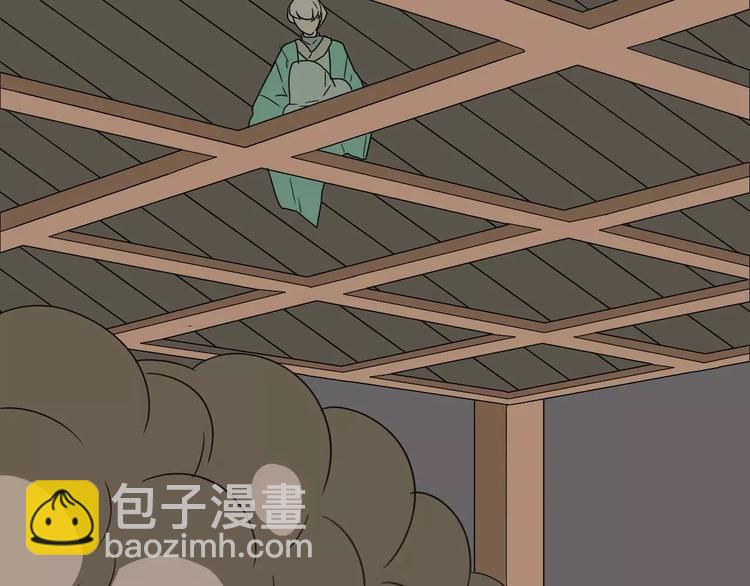 《只羡妖孽不羡仙》第19话 人皮面具？ 第13页