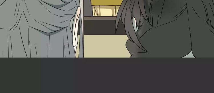 《只羡妖孽不羡仙》第19话 人皮面具？ 第28页