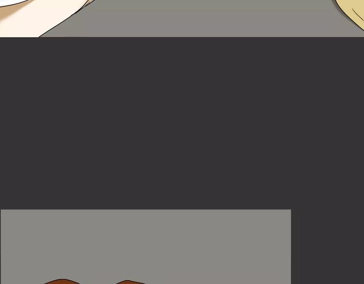 《只羡妖孽不羡仙》第19话 人皮面具？ 第31页