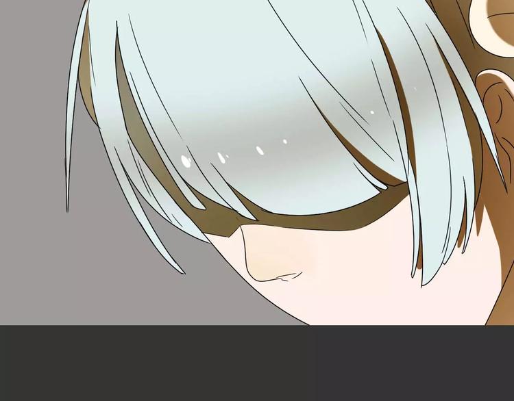 《只羡妖孽不羡仙》第19话 人皮面具？ 第46页
