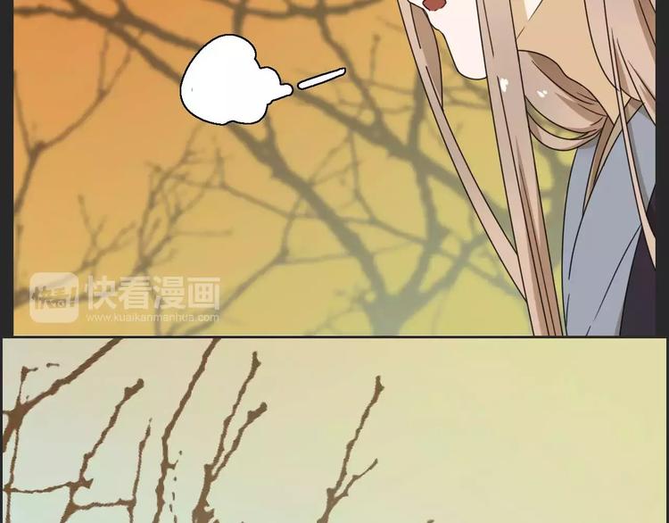 《只羡妖孽不羡仙》第16话 意外的一击！ 第47页