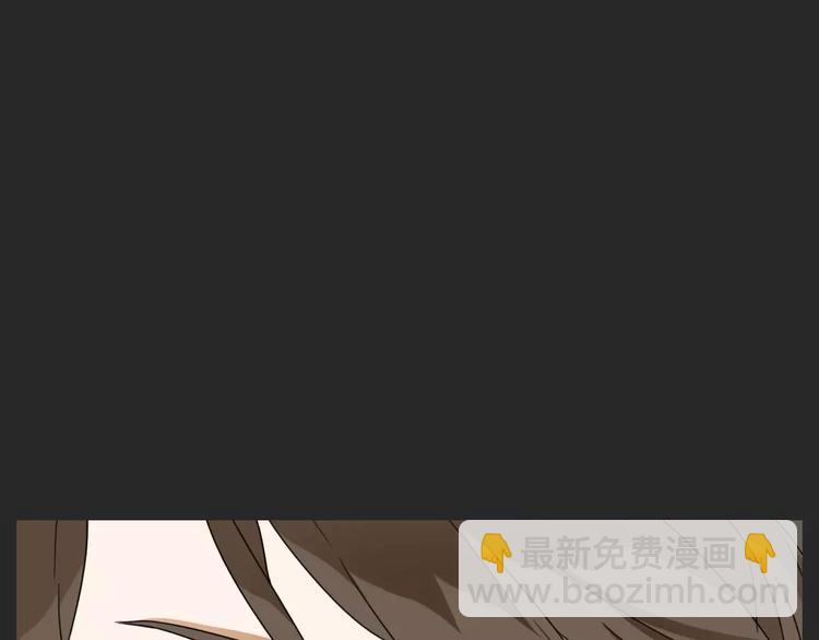 《只羡妖孽不羡仙》第16话 意外的一击！ 第49页