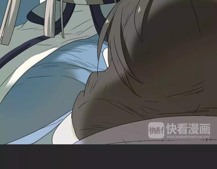 《只羡妖孽不羡仙》第16话 意外的一击！ 第9页