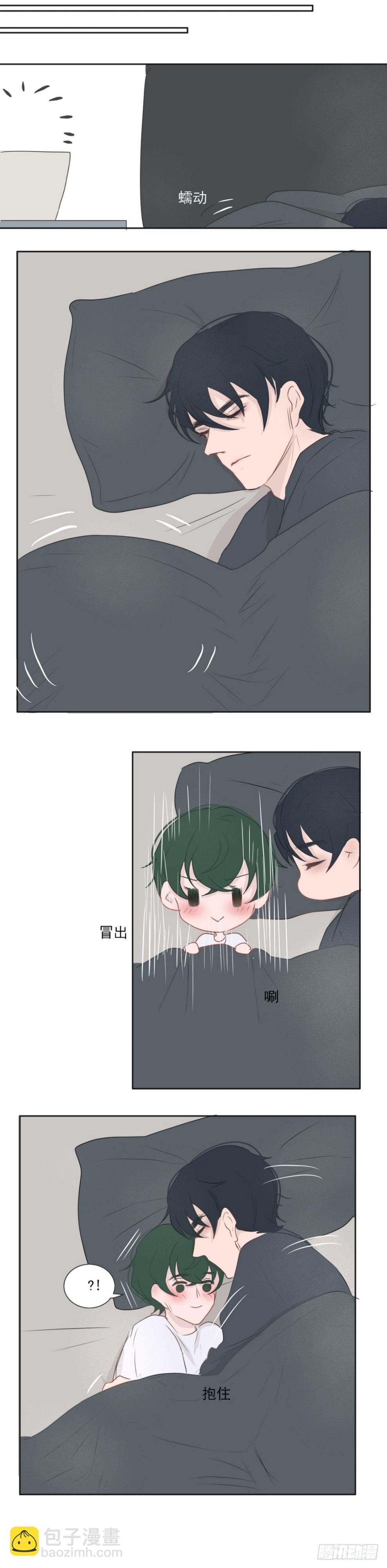 《一个树精》end 第5页