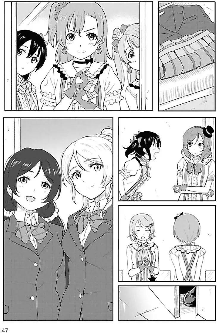 《LoveLive!School idol diary第二季》SS01 第29页