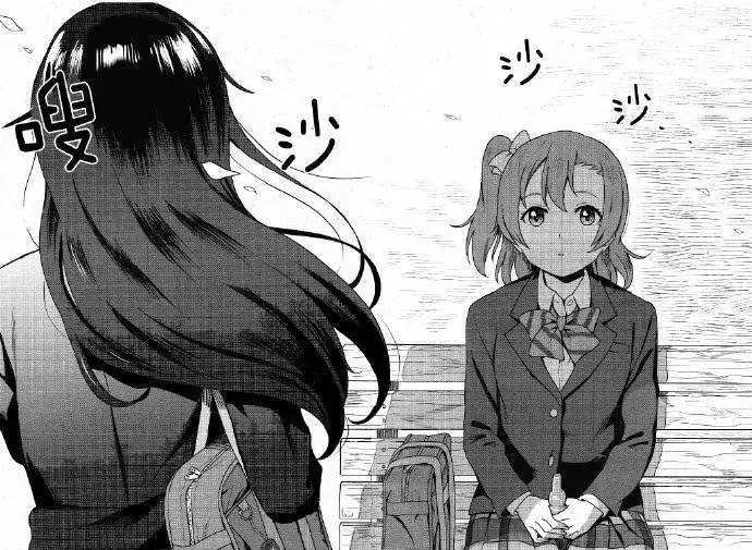 《LoveLive!School idol diary第二季》SS04 第8页