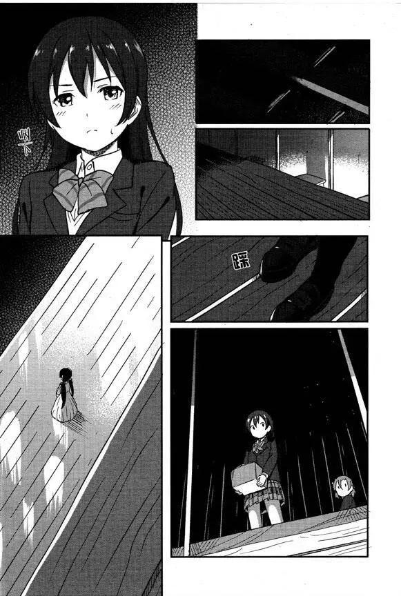 《LoveLive!School idol diary第二季》SS02 第13页