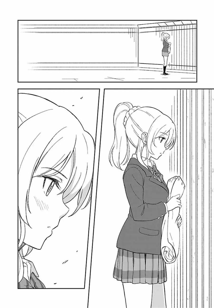 《LoveLive!School idol diary第二季》SS15 第8页