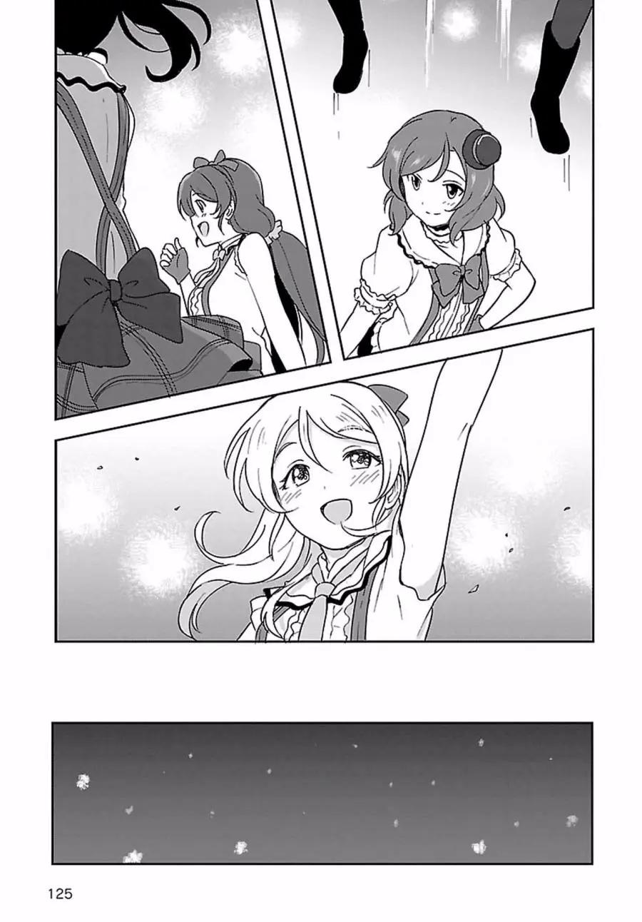 《LoveLive!School idol diary第二季》SS20 第9页