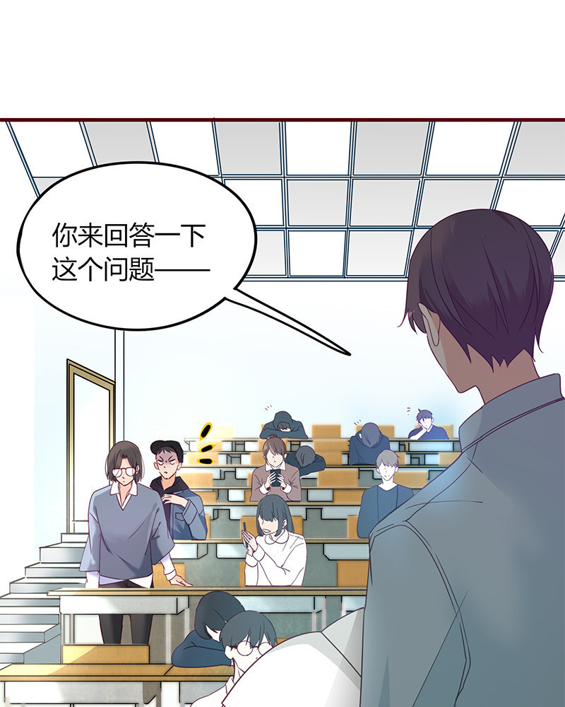 《侍与飞鸟》2 第1话 相遇始于偶然 第28页