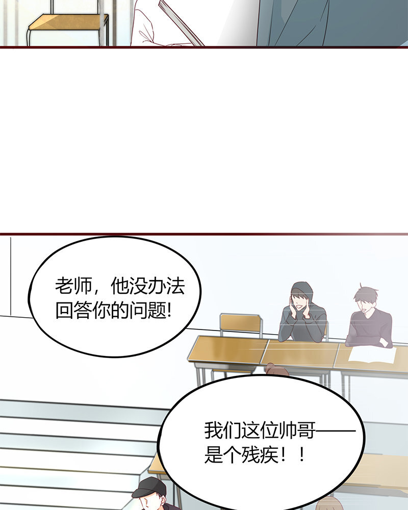 《侍与飞鸟》2 第1话 相遇始于偶然 第29页