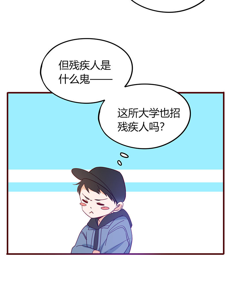 《侍与飞鸟》2 第1话 相遇始于偶然 第34页