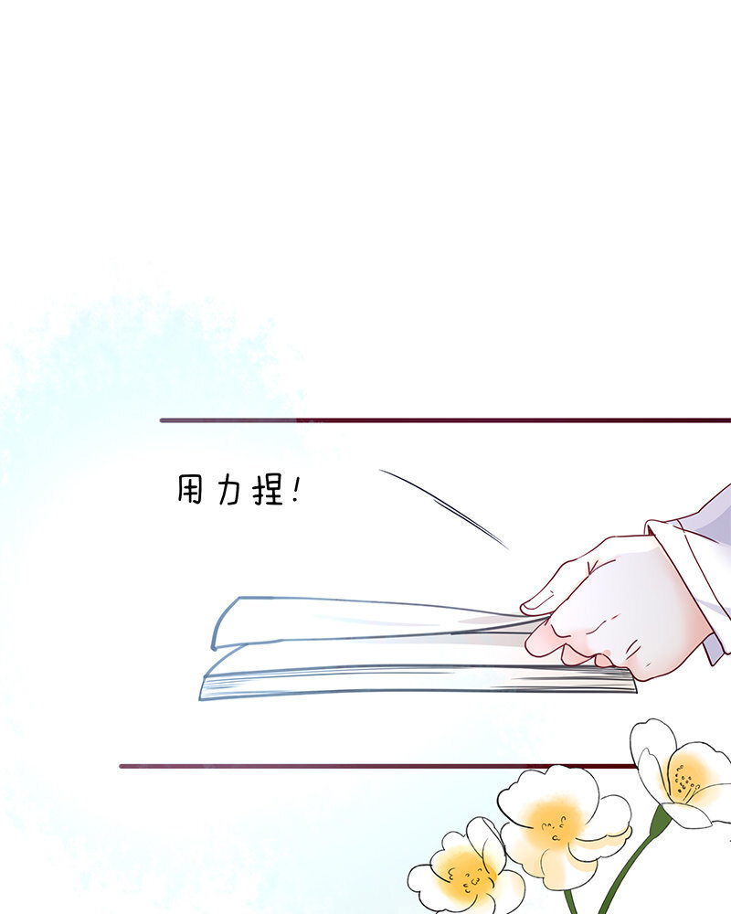 《侍与飞鸟》2 第1话 相遇始于偶然 第35页