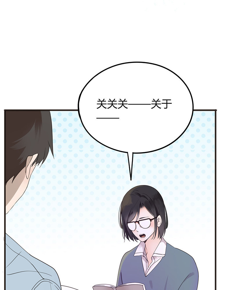 《侍与飞鸟》2 第1话 相遇始于偶然 第39页