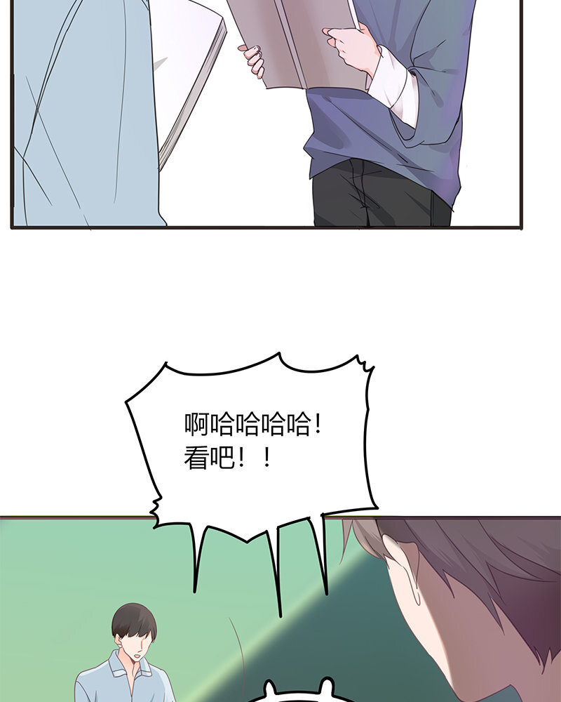 《侍与飞鸟》2 第1话 相遇始于偶然 第40页