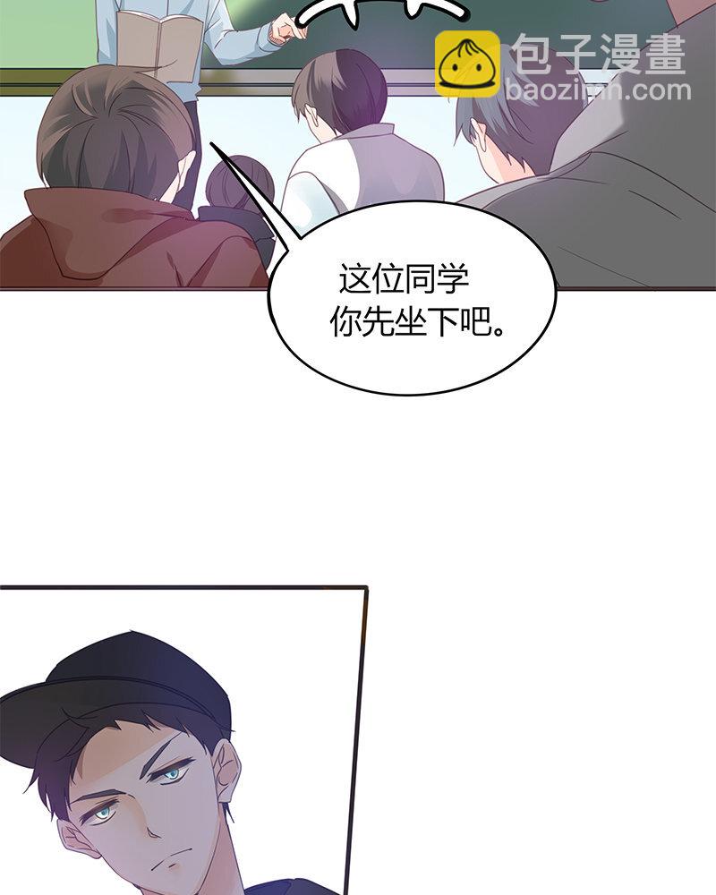 《侍与飞鸟》2 第1话 相遇始于偶然 第41页