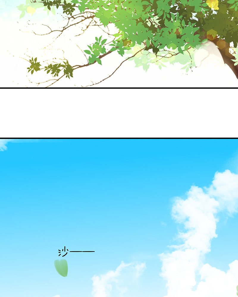 《侍与飞鸟》2 第1话 相遇始于偶然 第4页