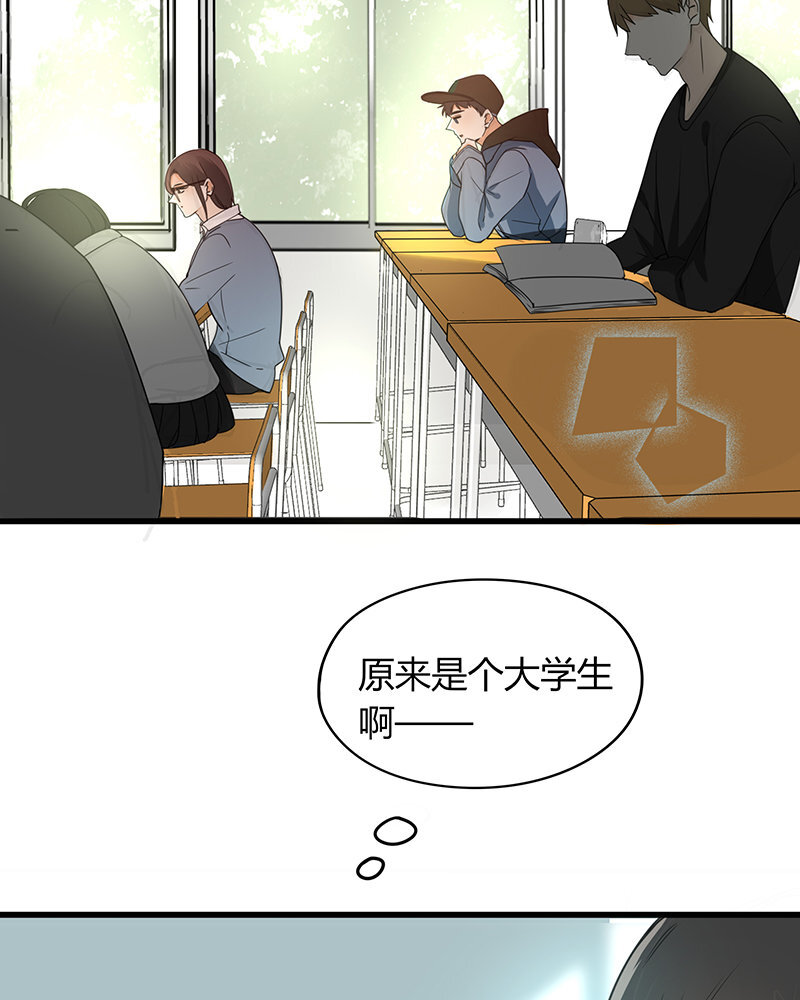 《侍与飞鸟》2 第1话 相遇始于偶然 第8页
