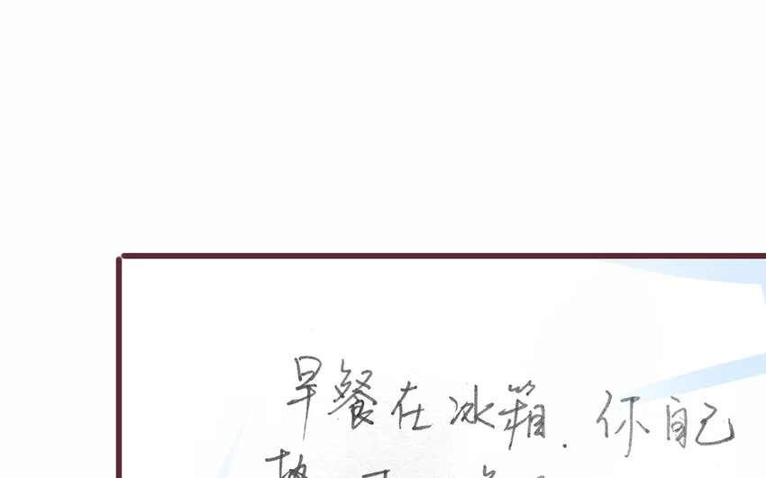 《侍与飞鸟》4 第3话 谎言止于同居 第12页