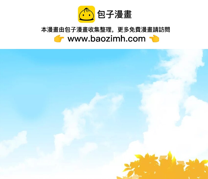 《侍与飞鸟》4 第3话 谎言止于同居 第30页