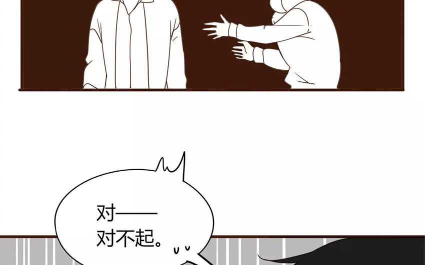 《侍与飞鸟》4 第3话 谎言止于同居 第40页
