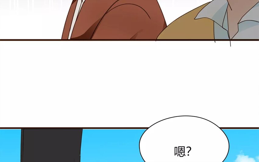 《侍与飞鸟》4 第3话 谎言止于同居 第42页