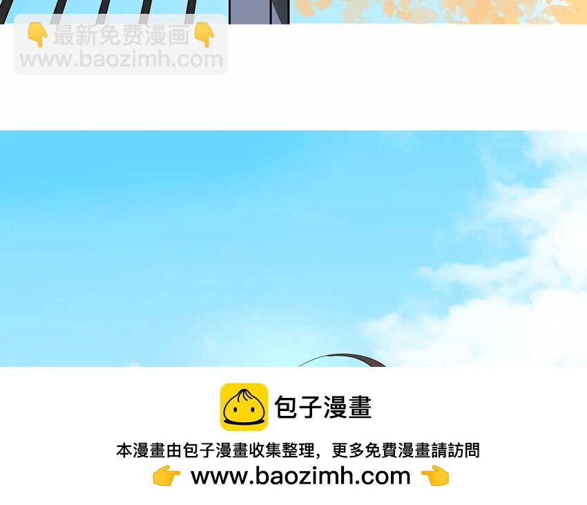 《侍与飞鸟》4 第3话 谎言止于同居 第50页