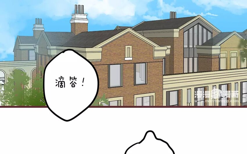 《侍与飞鸟》4 第3话 谎言止于同居 第5页