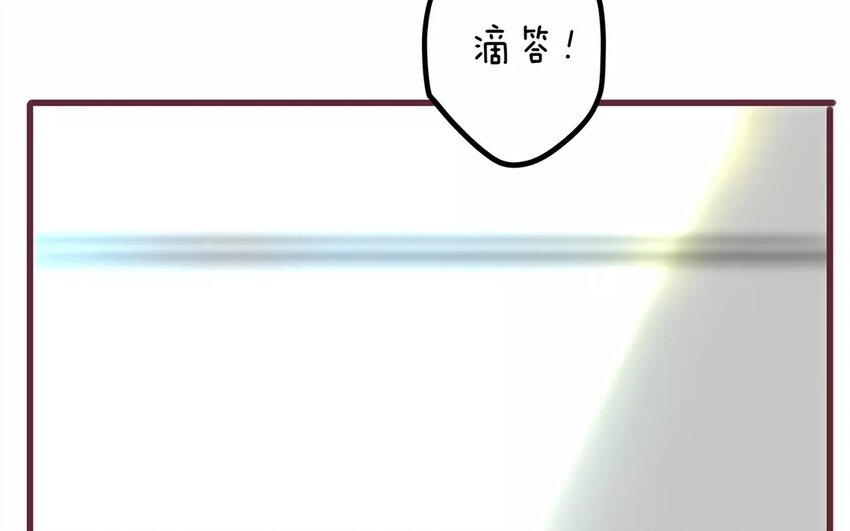 《侍与飞鸟》4 第3话 谎言止于同居 第6页