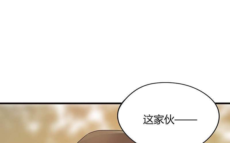 《侍与飞鸟》3 第2话 相识始于不忍 第11页